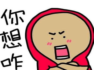2022网上卖的微信被封号后解封的方法