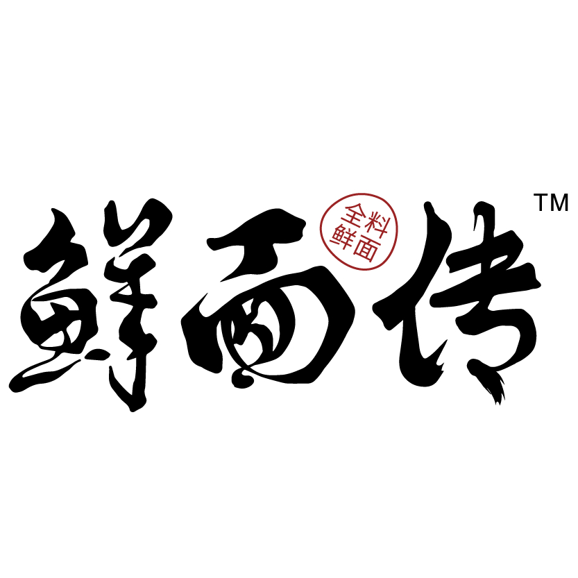 鲜面传—更符合国人口味的中式高端速食面