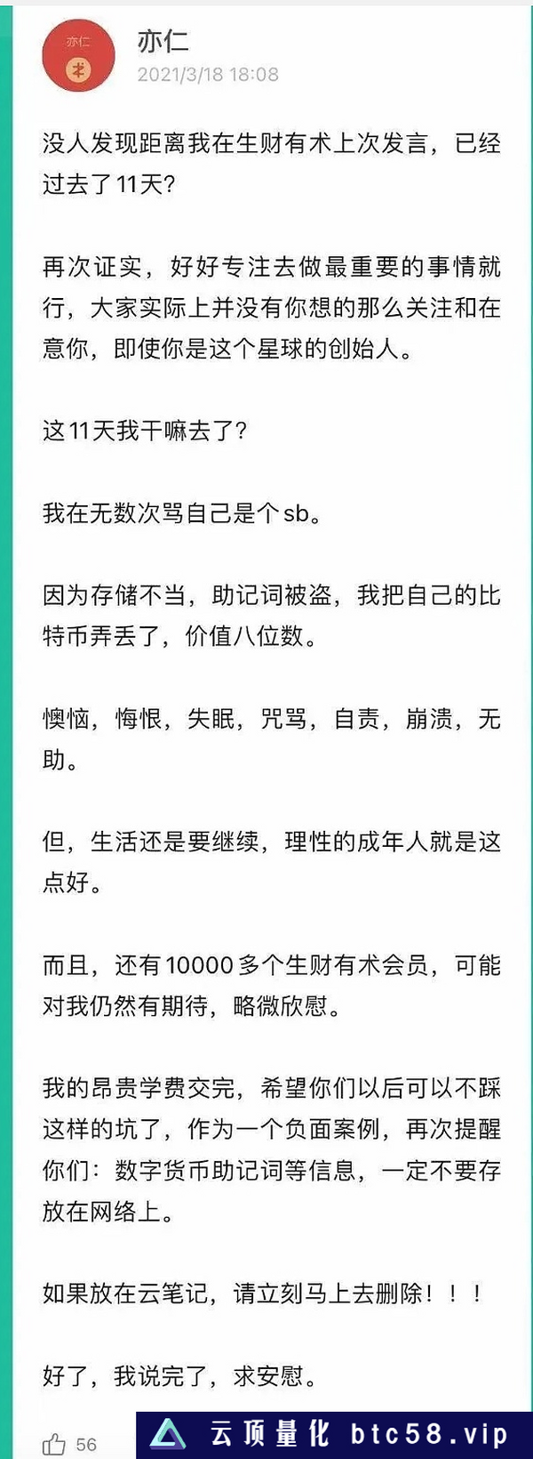 你的小狐狸和imToken钱包被盯上了？针对主流钱包的攻击、钓鱼正大规模爆发