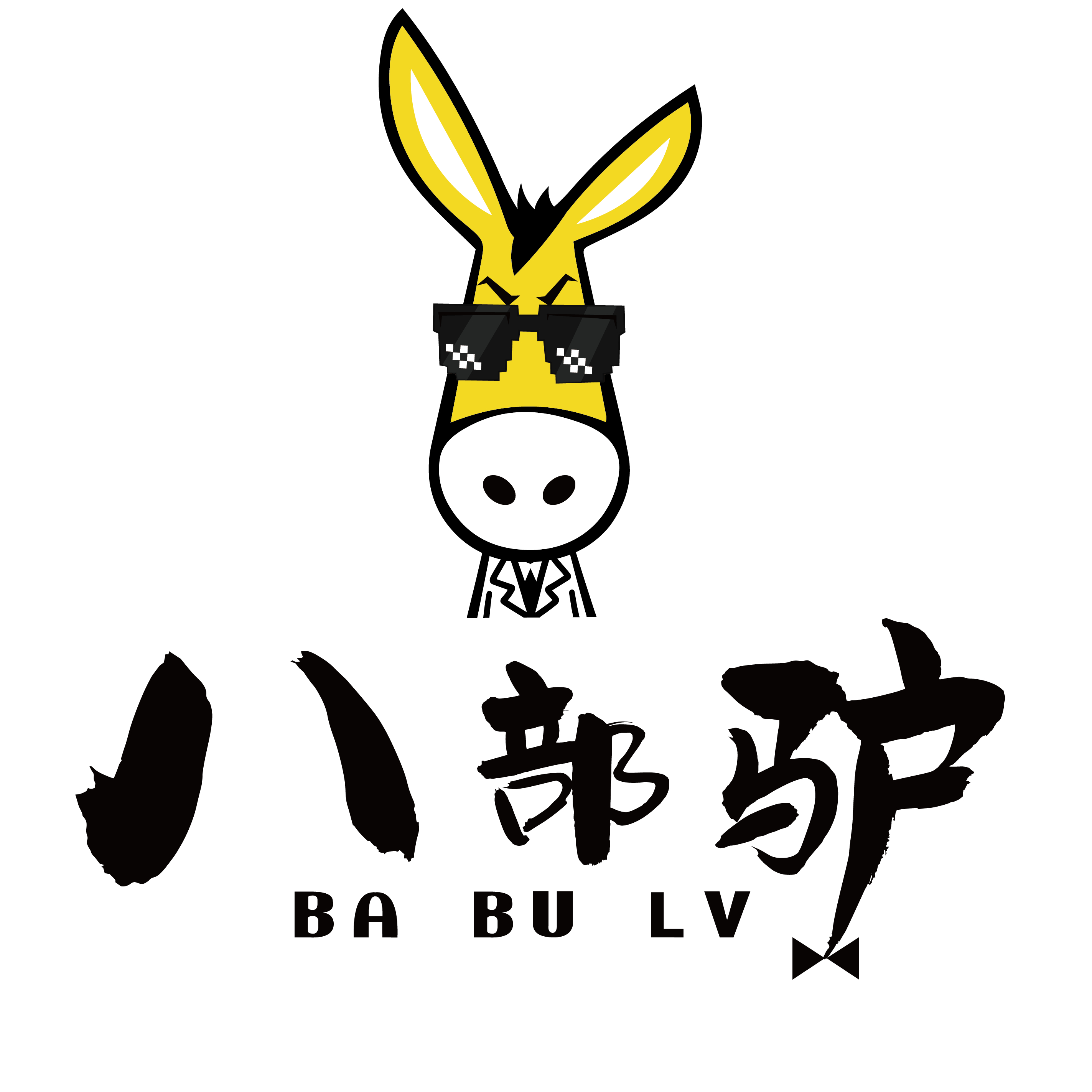 「八部驴招商」一站式无人熟食店,一站式创业无忧