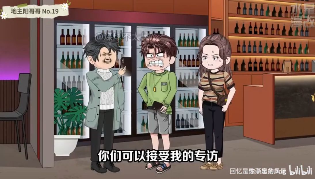 图片[3]-沙雕动画【[刚回村就进女贼】-雪白的乌云