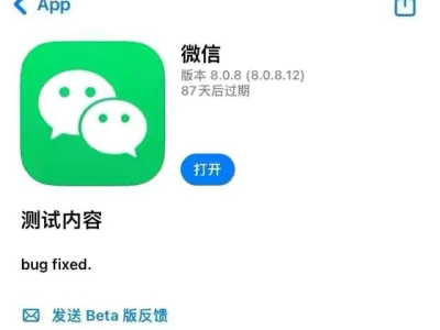 一个微信号可以解封几个微信账号
