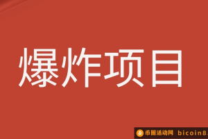 CLT：总量2Yi，马上销毁1Yi，后期1个100U