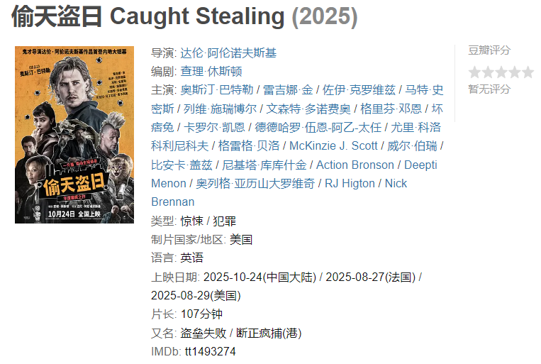 图片[1]-偷天盗日-雪白的乌云