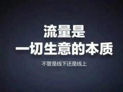 微信引流教程简易版，新手也能快速上手