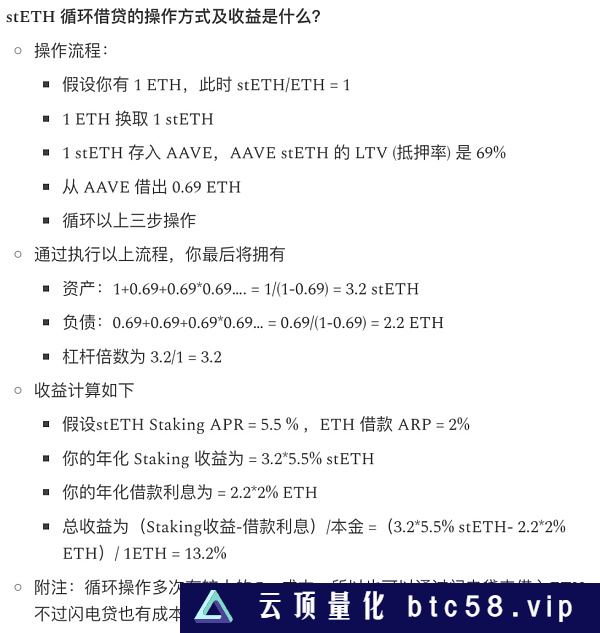 以太坊上海升级后质押量不降反升 LSDFi的呼声水涨船高