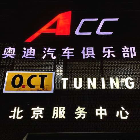 奥迪a4换装koni变色龙避震 爱巴赫弹簧