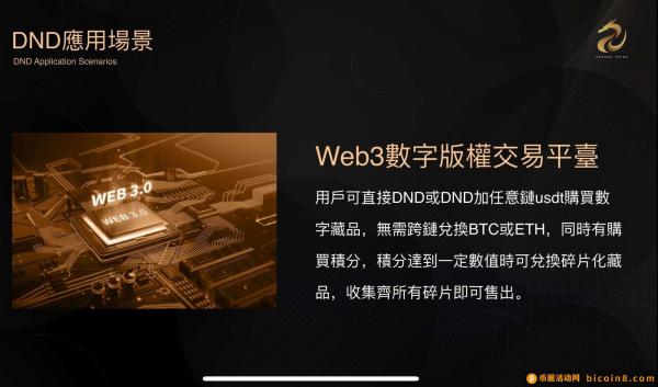 抓住机遇！香港政策开放web3.0前沿阵地！