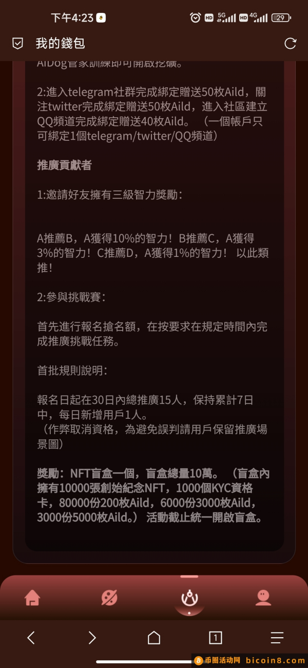 错过中本聪的看过来。零撸大毛