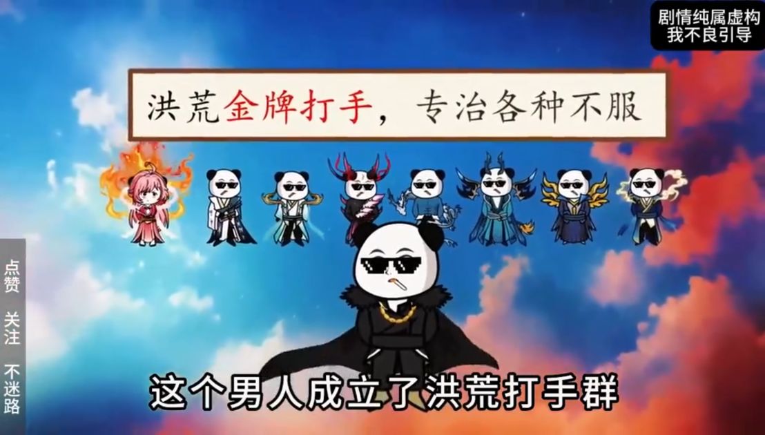 图片[1]-打手洪荒-雪白的乌云