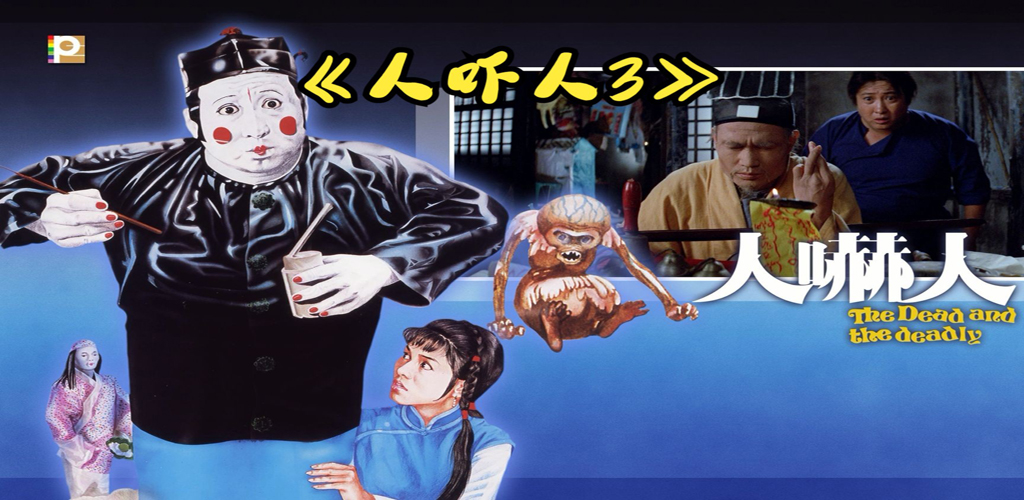 图片[2]-人吓鬼-雪白的乌云