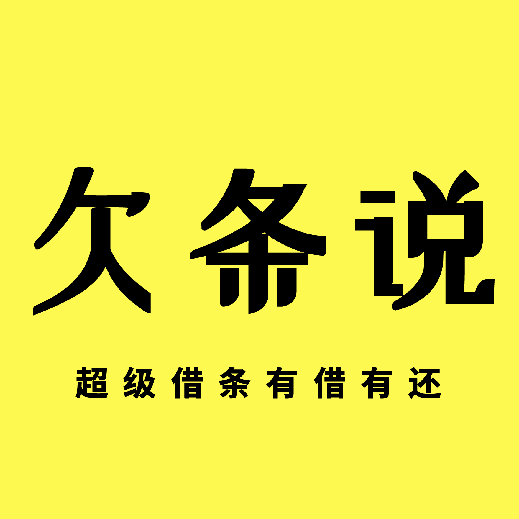 优雅又不伤和气的要回自己的钱的三种方法,高情商,建议收藏