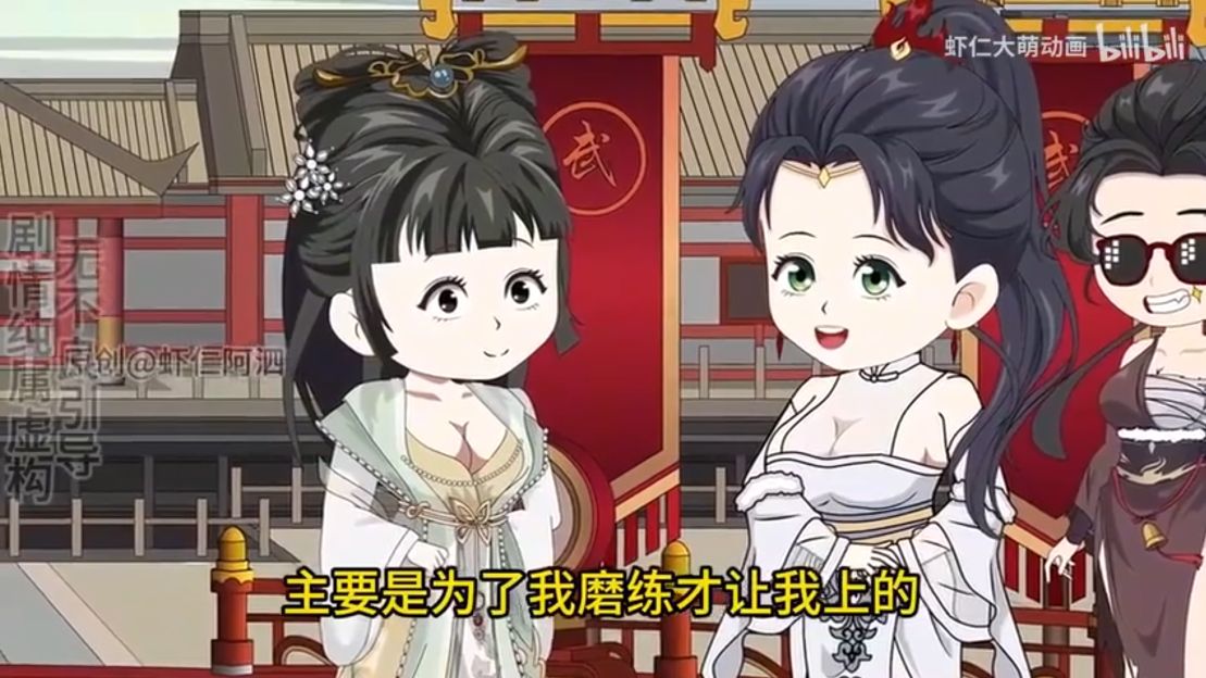 图片[2]-二师兄竟是绝世高手-雪白的乌云