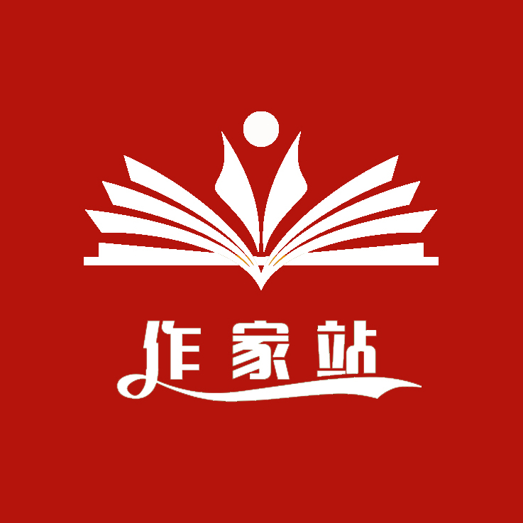 作家站诗歌文苑|刘冠男:回到老家
