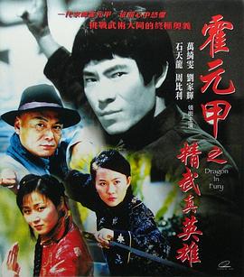 类型:香港动作片地区:香港年份:2004主演:万绮雯,周比利,刘家辉语言