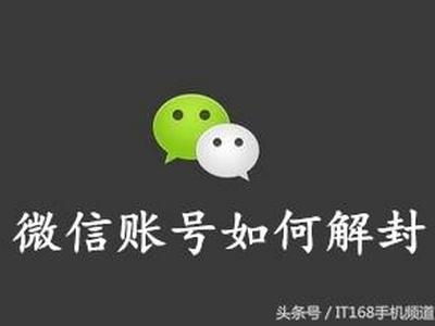 QQ微信一键直接关闭广告地址