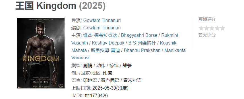 图片[1]-王国-雪白的乌云