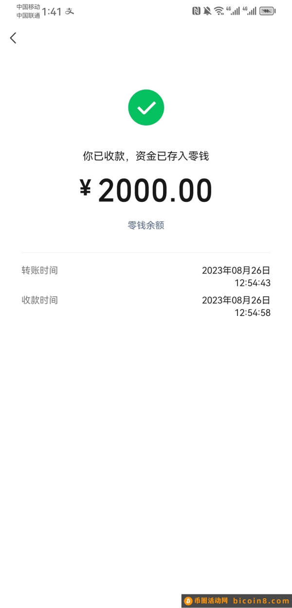 叮咚生活集市已开放！积分兑换物品！2000元到账啦！市场工作室扶持到位！