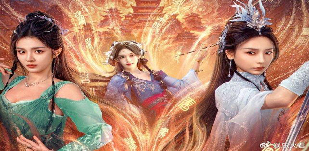 图片[2]-逆仙而上【已完结】-雪白的乌云