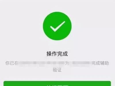 微信辅助一手接单放单平台