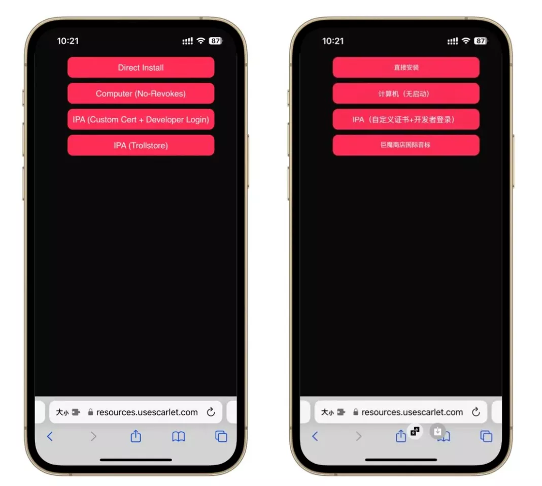 [iOS] 苹果.IPA安装包签名安装方法整理 | 猩红｜巨魔｜轻松签+｜爱思插图1羊毛日报