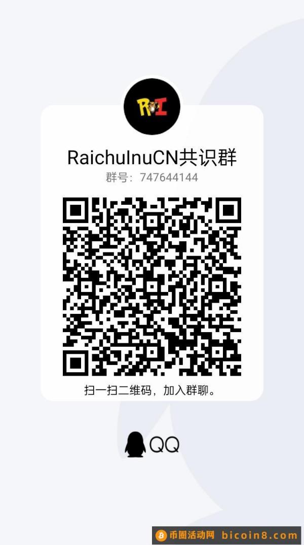 💎进化版 $RINU 高反射力 Raichu Inu 旨在奖励钻石持有者 5% 反射$RINU奖励和超通货紧缩供应