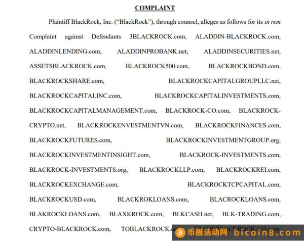 投资巨头BlackRock寻求法院打击44个山寨网站 其中一些与加密货币有关