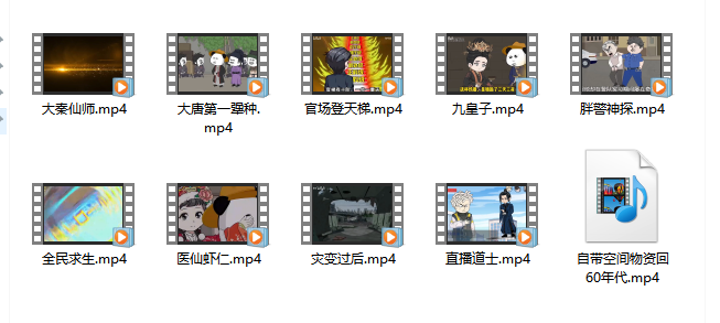 图片[2]-沙雕动画聚集-雪白的乌云