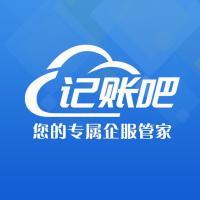 公司不注銷，警告小紙條，稅務(wù)黑名單，全國終身繳！