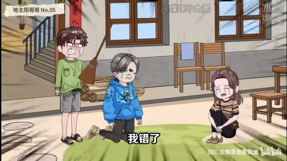 图片[2]-沙雕动画【[刚回村就进女贼】-雪白的乌云