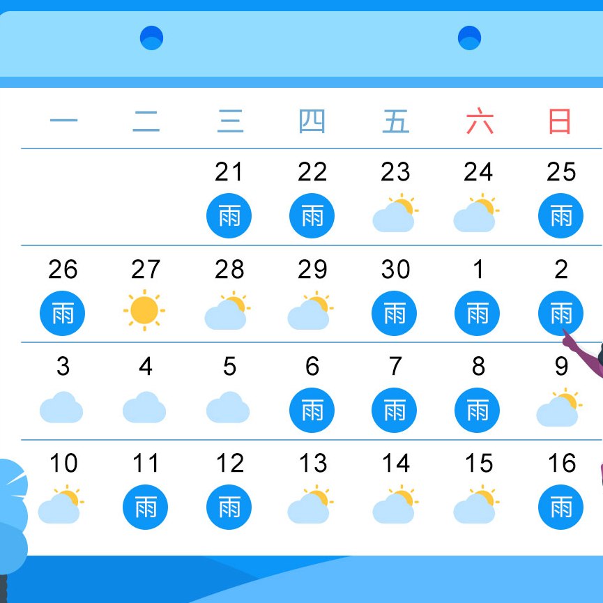 出埃及记 圣经篇章 百度百科