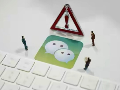 一站式解决微信账号被封及解封难题的方法