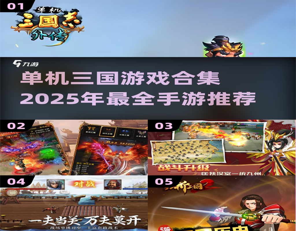 图片[2]-手机&电脑游戏-雪白的乌云