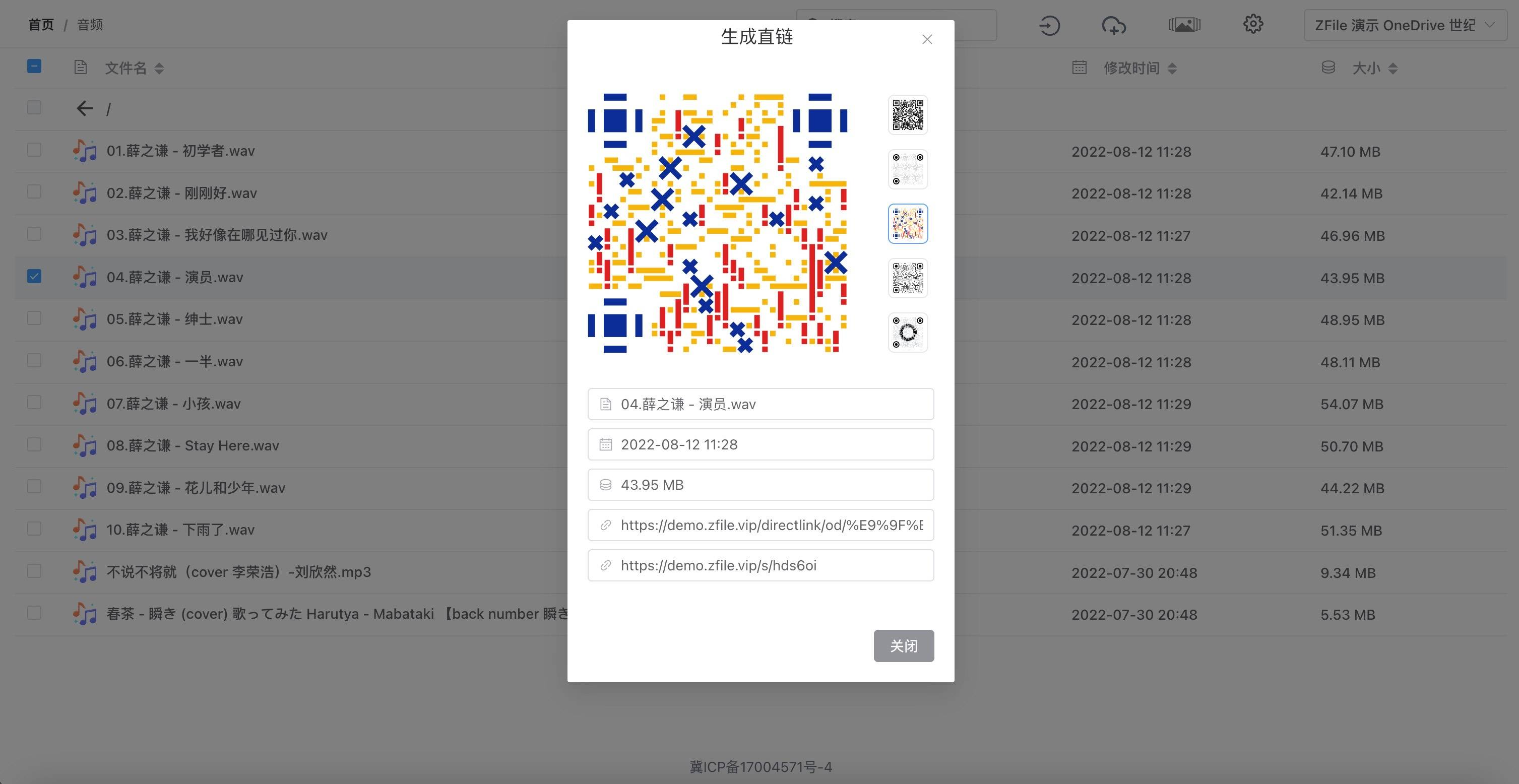 开源ZFile个人网盘源码：轻松搭建自己的个人网盘丨附安装教程-159e资源网