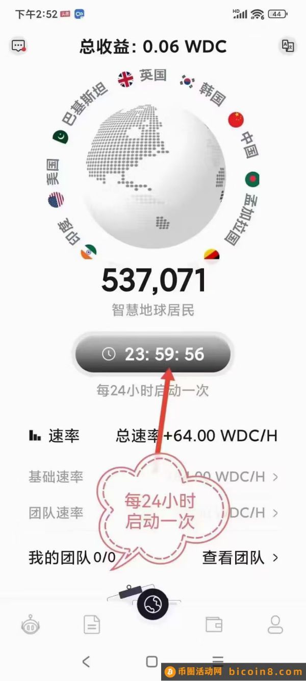 智慧地球，目前1毛一个，每天领取1500多个，抓紧布局