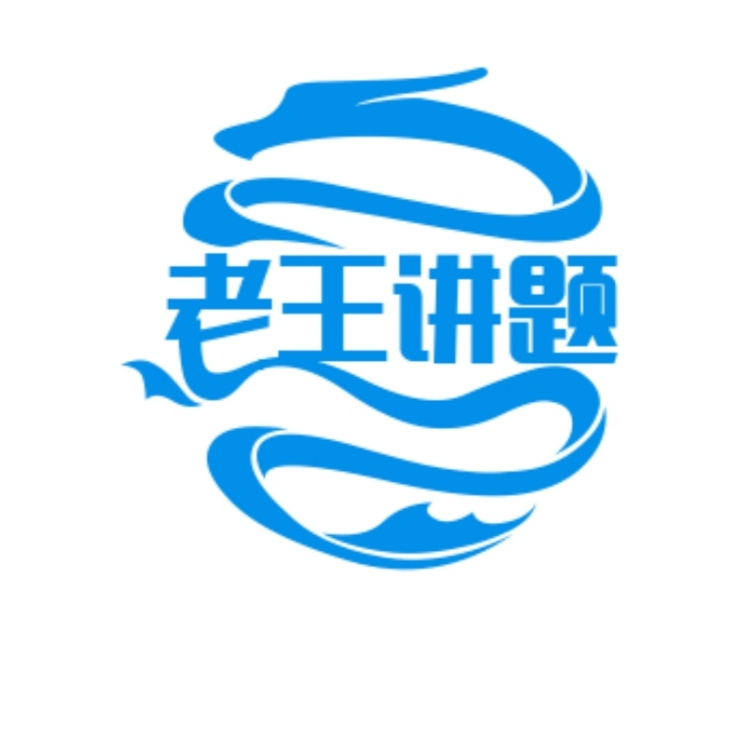 1 2 3公式法解一元二次方程 例题 Doc 百度文库