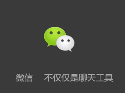 朋友的微信号被封帮忙解封账号安全吗