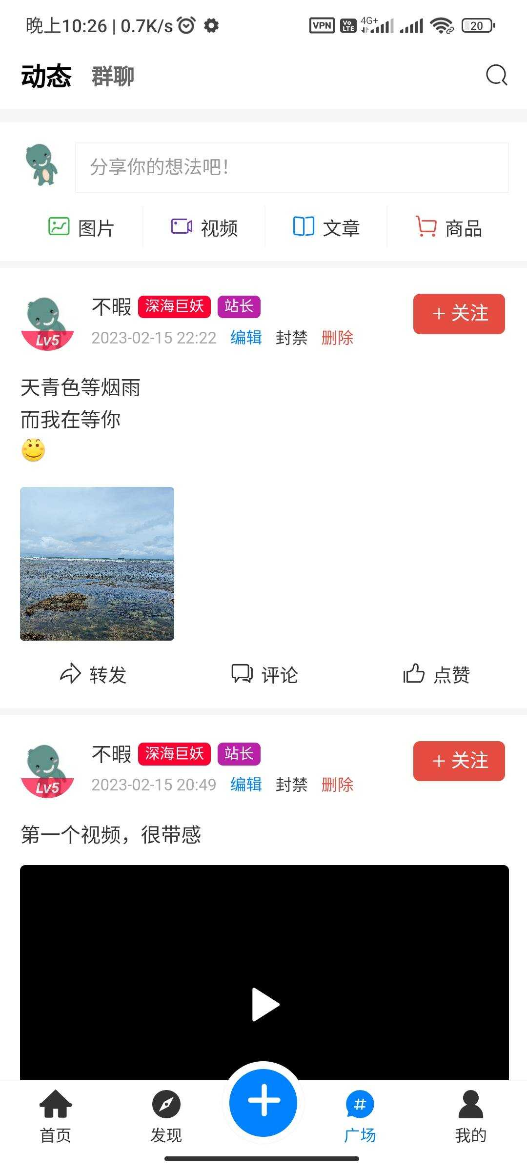 RuleApp知识付费社区多内容发布，基于Typoche博客程序开发，并提供完整安装文档