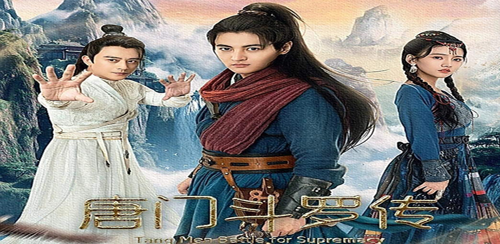 唐门斗罗传-雪白的乌云