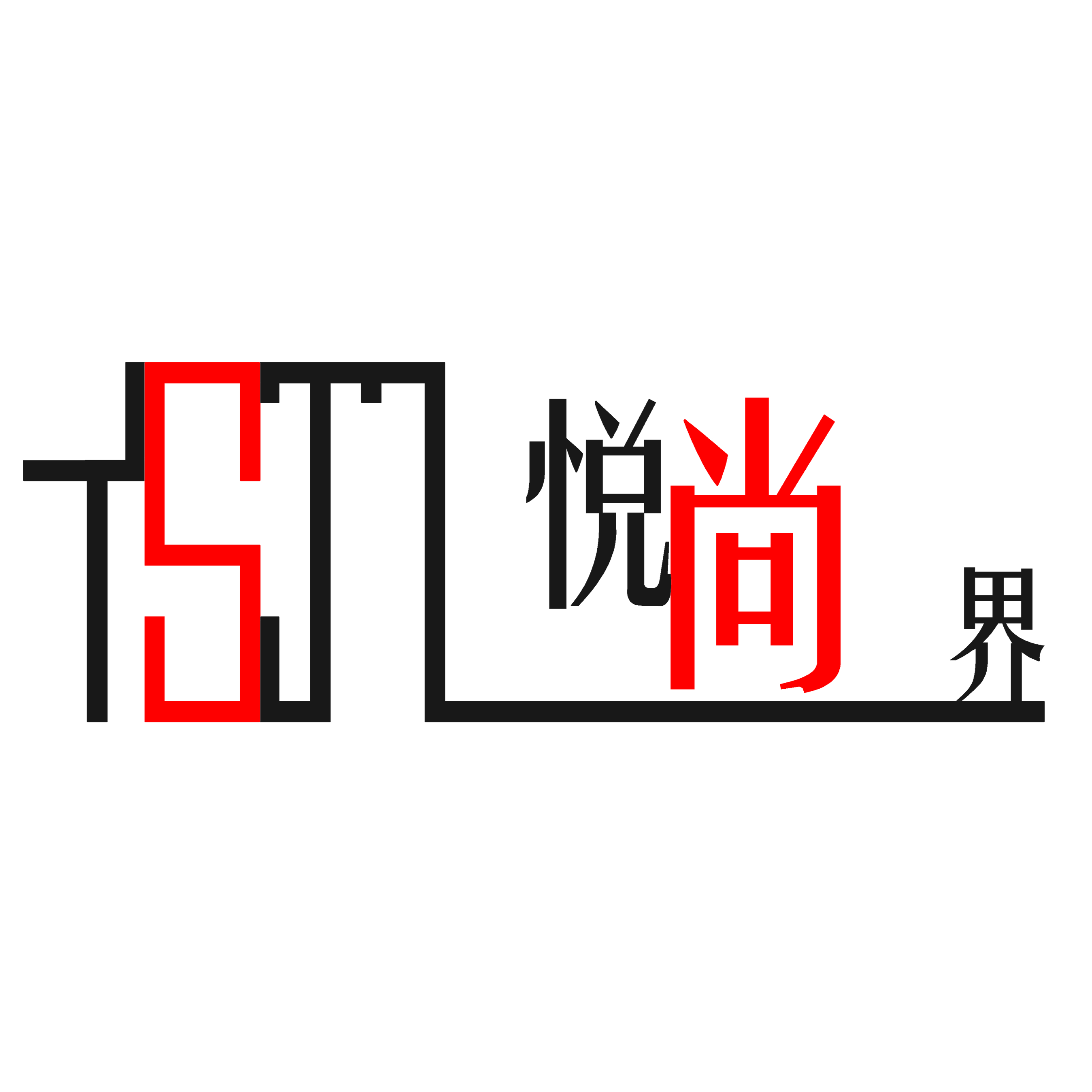 当代消费者对品牌的认知变迁