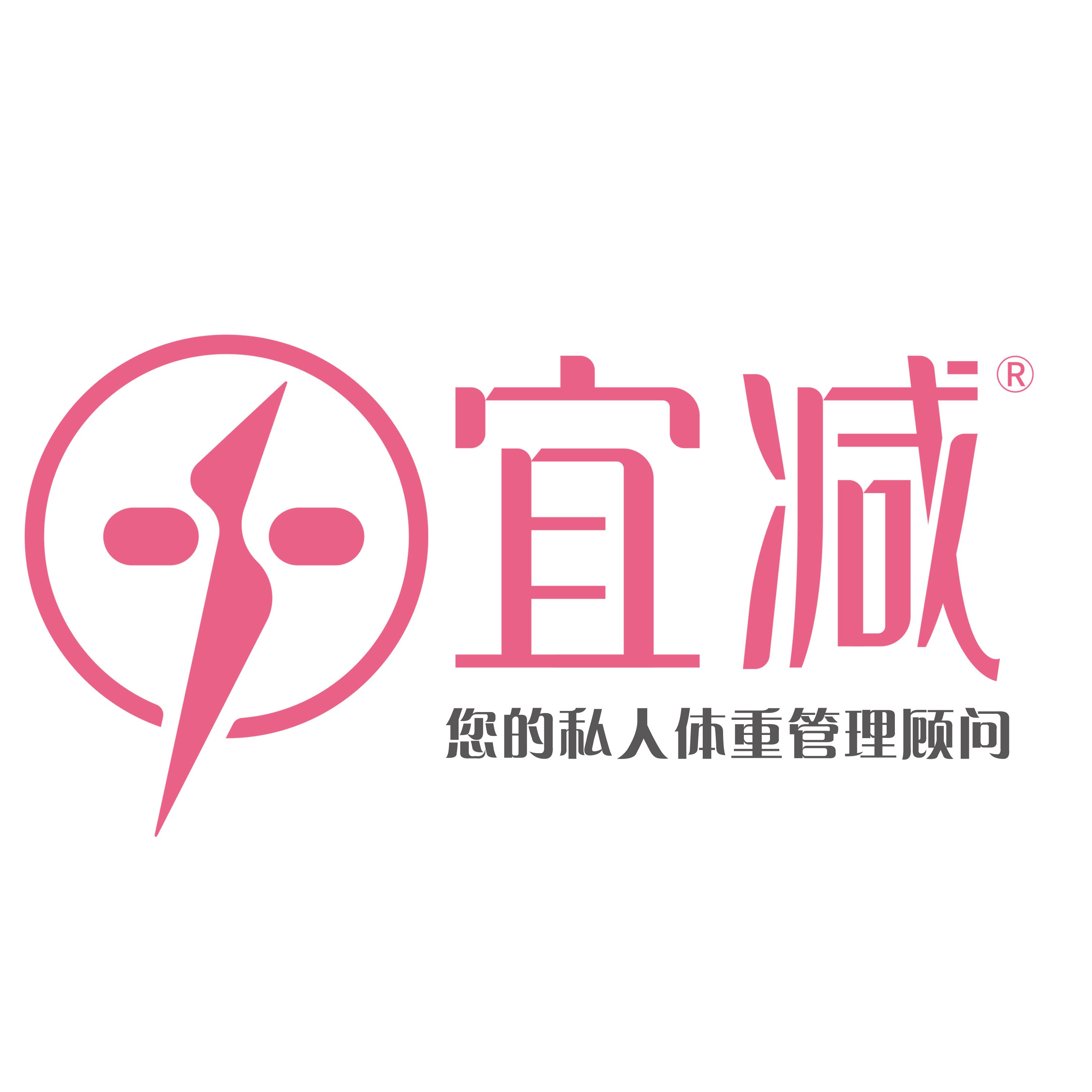 减肥logo设计图案图片