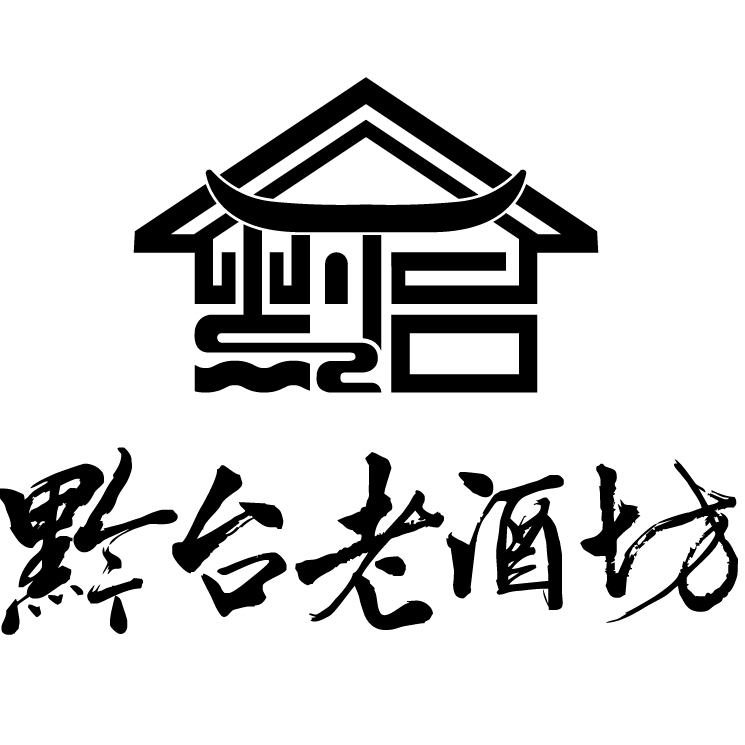 黔台老酒坊:四十而已的你,在喝什么酒?