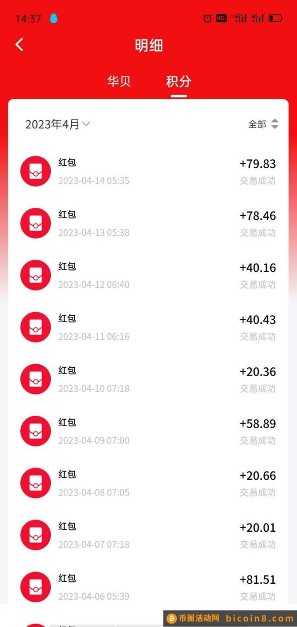 注册实铭 ，送价值300元的红包，我已提了800元，赶紧上车，赶紧撸起来