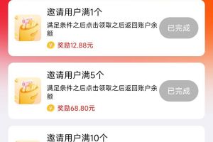 时空吾拉一人12.88+5个人68.88