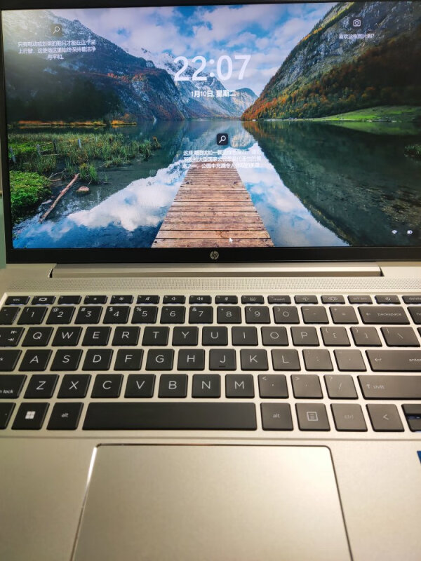 惠普战66 五代笔记本怎么样?心得:轻巧性能佳,精美外观