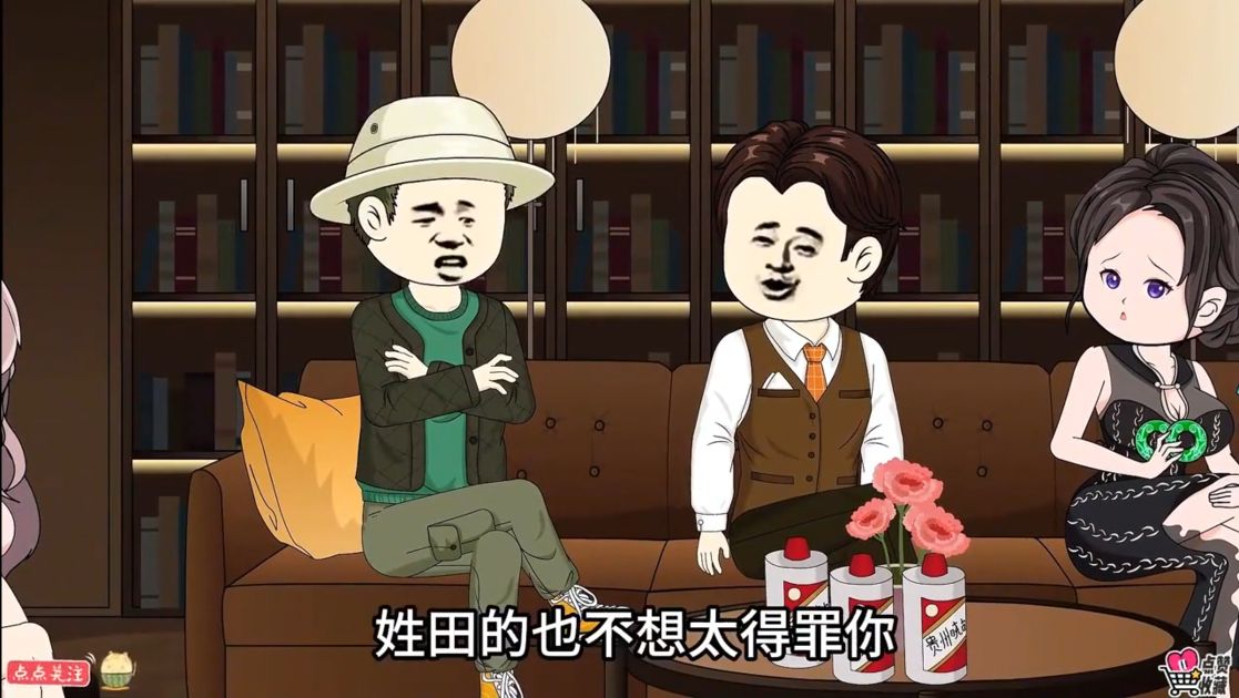 图片[2]-沙雕动画【进监狱后我医武双修】-雪白的乌云