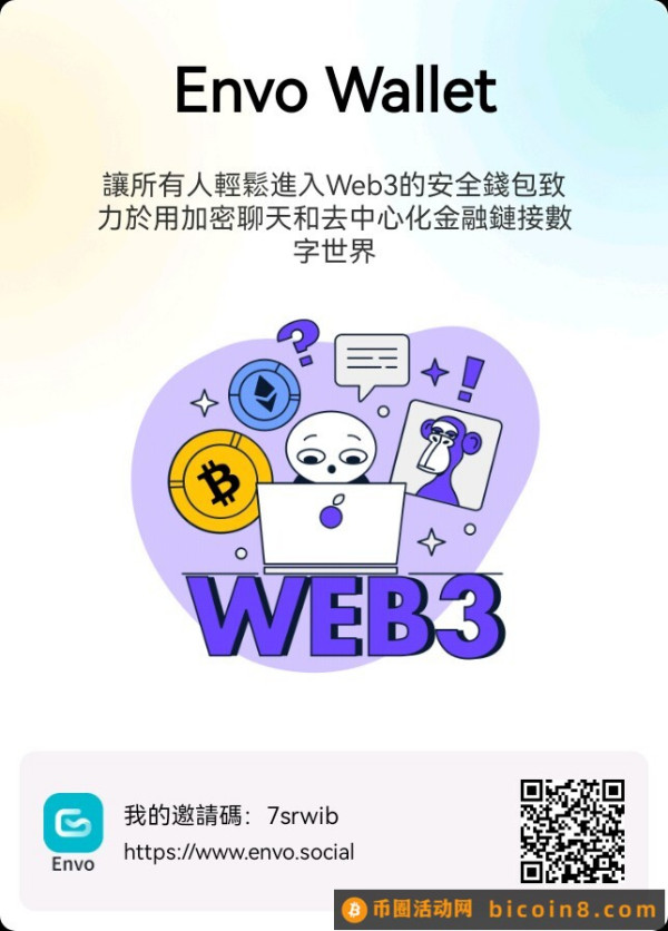 DND通证43油一个，每天铲出，零撸！