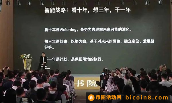 曾鸣最新演讲：区块链和Crypto蓄势待发