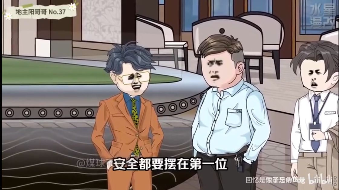 图片[1]-沙雕动画【[刚回村就进女贼】-雪白的乌云