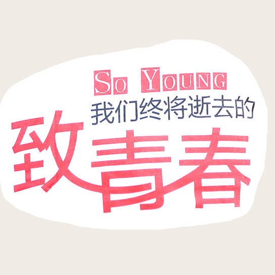 怎么样处理个人利益和集体利益 7564ada66669246a3b7acf237c94d214.jpeg